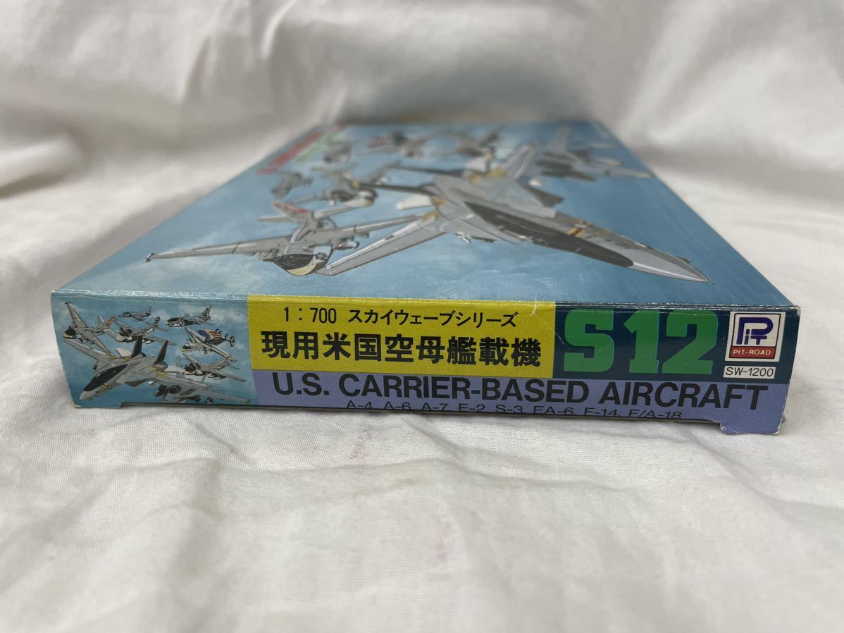 ピットロード 1/700 スカイウェーブシリーズ 現用米国空母艦載機 A-4 A-6 A-7 E-2 S-3 EA-6 F-14 F/A-18 未組立 _画像7