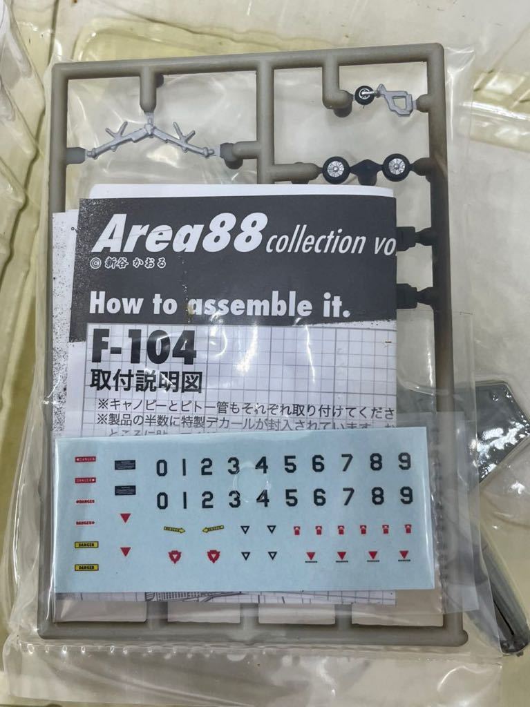 RIZCO AREA88 エリア88 コレクション VOL.2 F-104 スターファイター 未組立_画像4