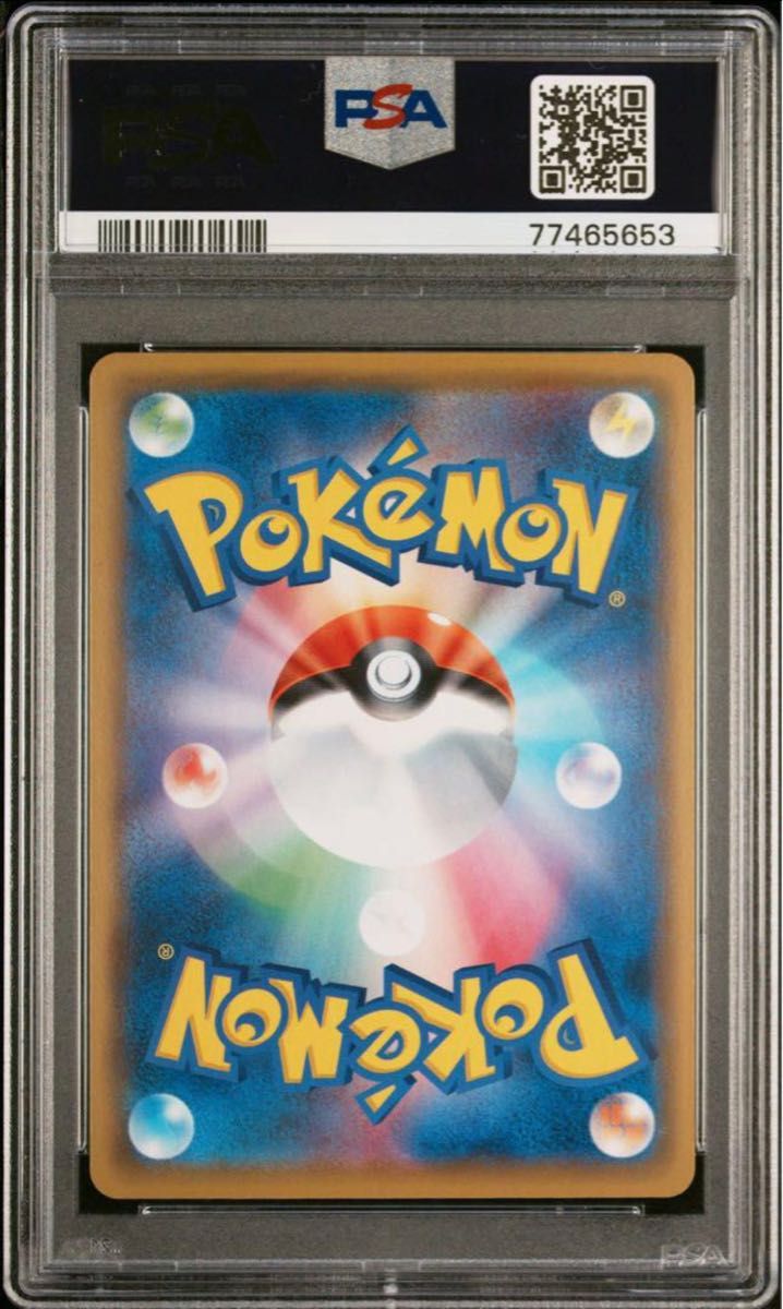 ポケモンカード ドータクンchr PSA10|PayPayフリマ