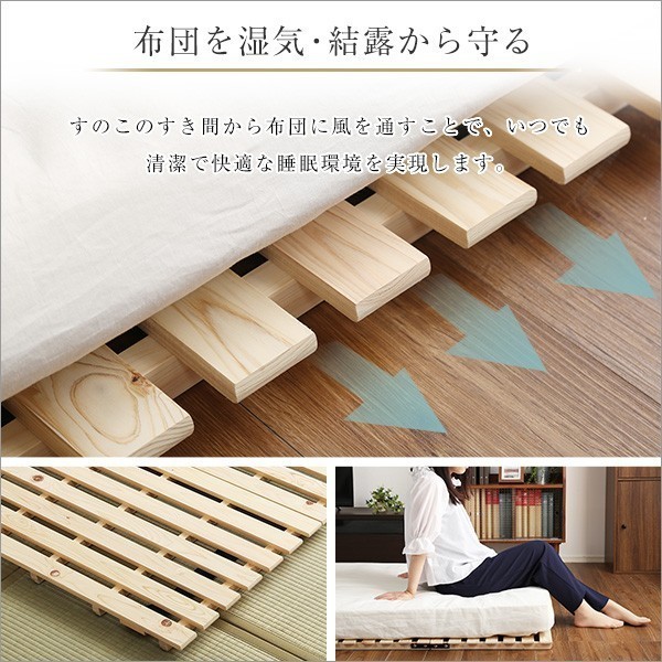 すのこベッド二つ折り式　檜仕様 ダブル 涼風家具 インテリア ベッド マットレス ベッド用すのこマッ_画像5
