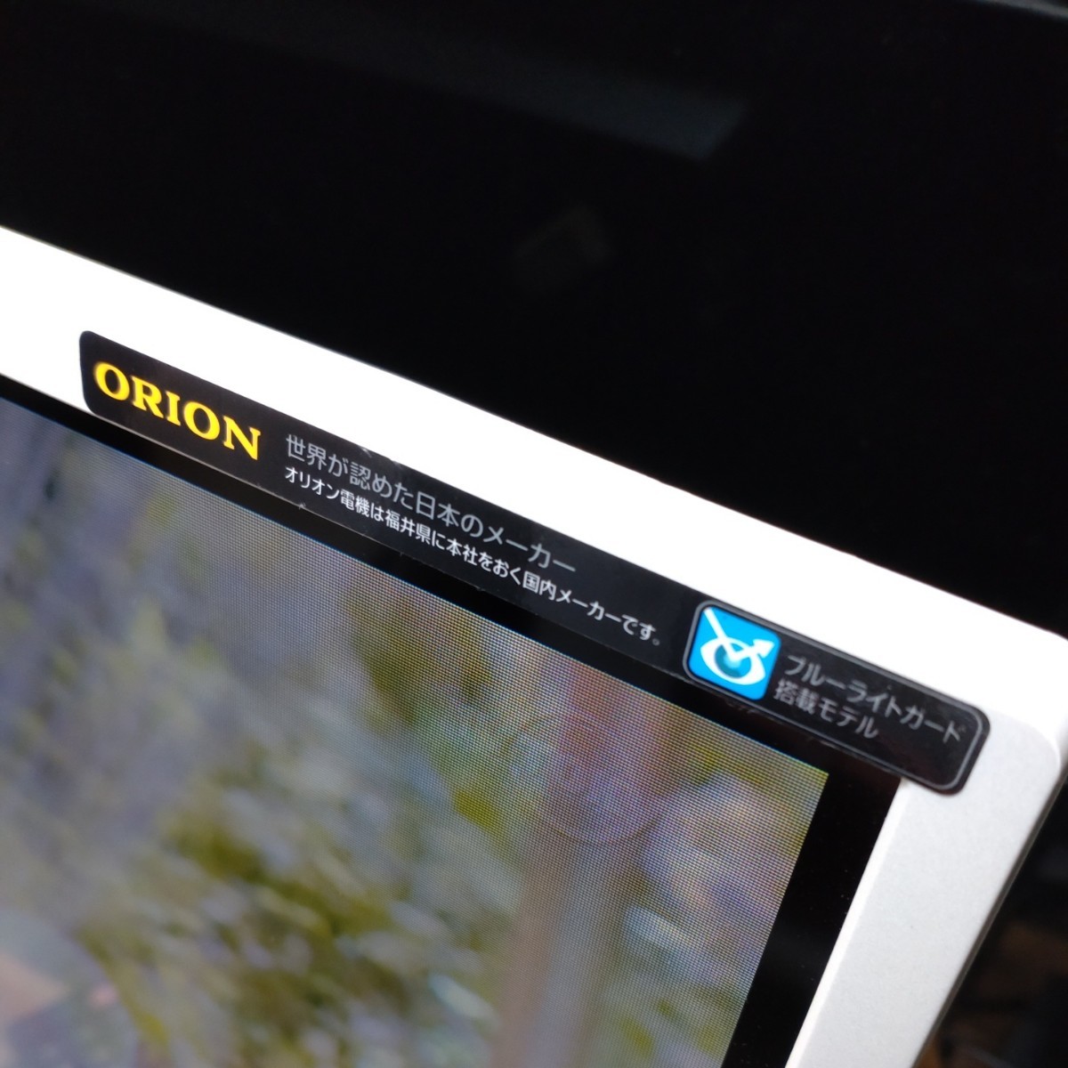 ORION オリオン　23型　液晶テレビ　BKS23W3 2014年製　リモコン付き　中古　現状渡し_画像3