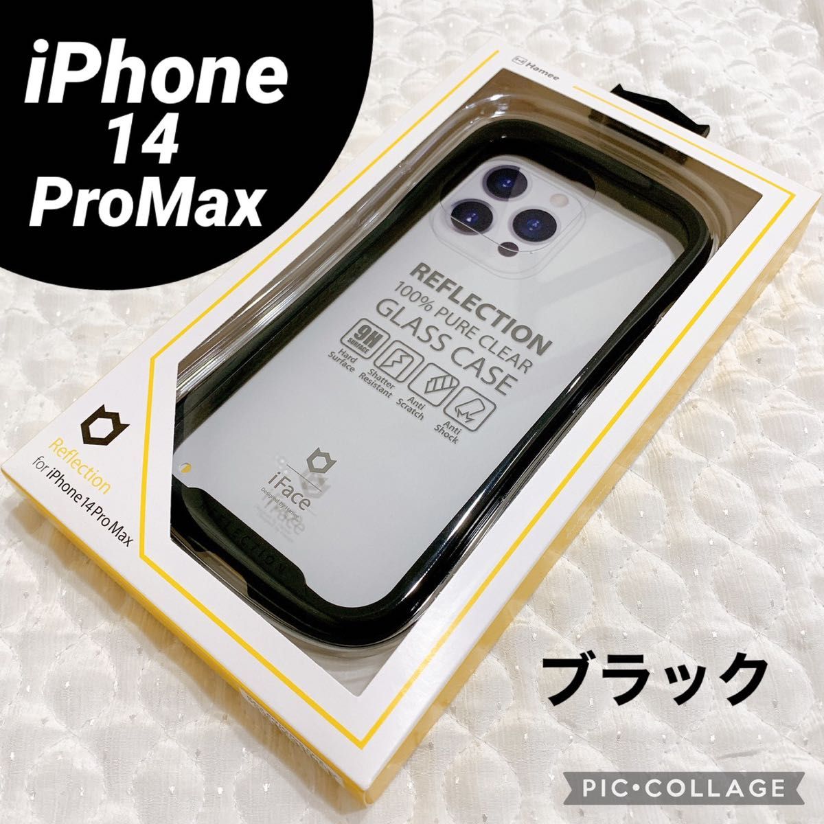iFace Reflection iPhone 14 Pro Max ケース クリア 強化ガラス (ブラック)