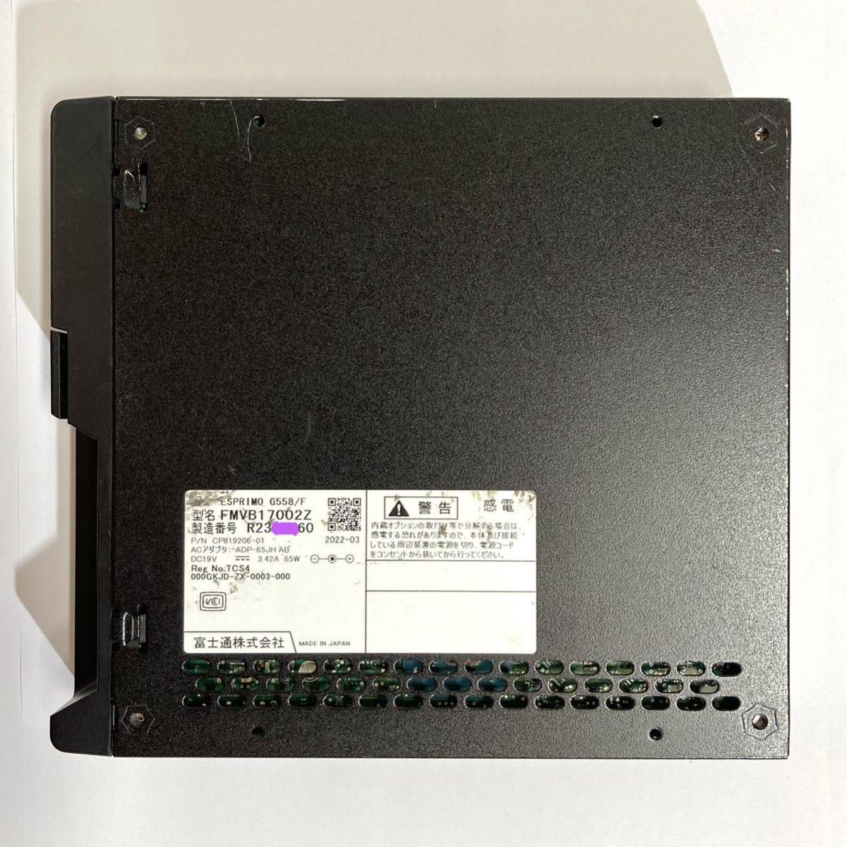 FUJITSU/富士通 超小型PC ESPRIMO G558/F Windows10 IoT Enterprise