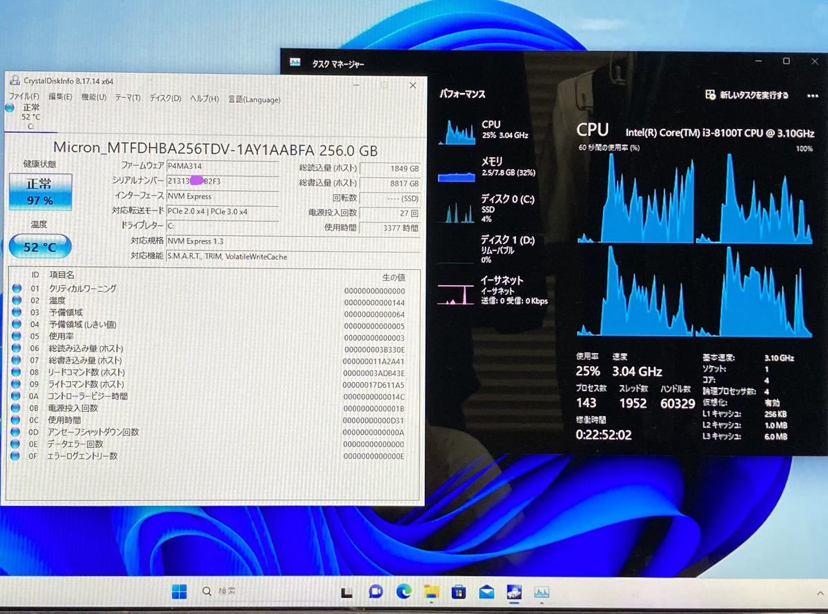 FUJITSU/富士通 超小型PC ESPRIMO G558/F Windows11 Microsoft FUJITSU/富士通 超小型PC ESPRIMO G558/F Windows11 Microsoft
