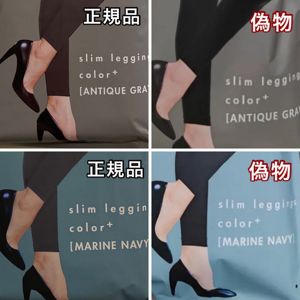 正規品 BELMISE ベルミス スリムレギンス カラープラス M 正規品 BELMISE ベルミス スリムレギンス カラープラス M
