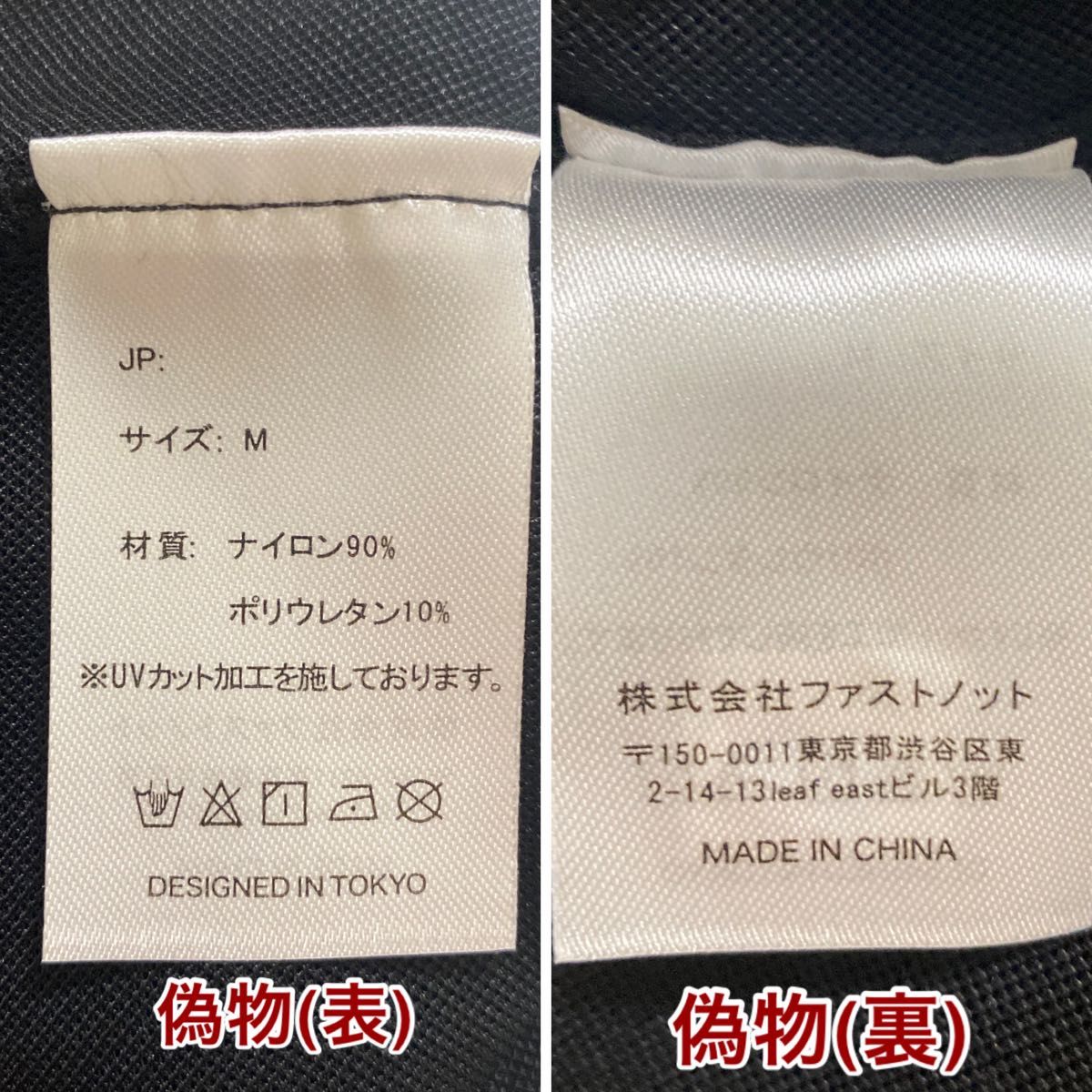 正規品 BELMISE ベルミス スリムレギンス カラープラス M 正規品 BELMISE ベルミス スリムレギンス カラープラス M