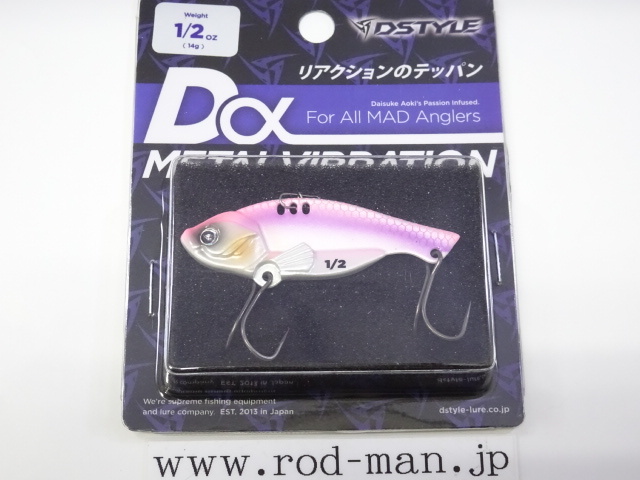 ディスタイル★ディーアルファメタルバイブレーション1/2oz(14g)★バイオレットピンク#6_画像1