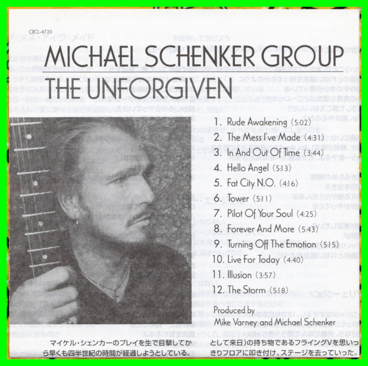 ♪廃盤≪国内盤帯付CD≫MICHAEL SCHENKER GROUP(マイケル・シェンカー・グループ/M.S.G)/The Unforgiven♪UFO♪McAULEY SCHENKER GROUP♪_解説書