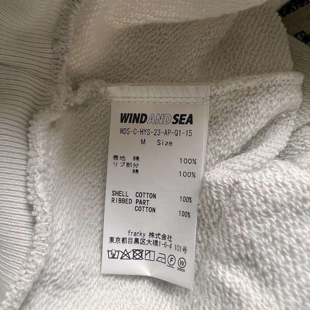 HYSTERIC GLAMOUR X WIND AND SEA VARSITY HOODIE / WHITE