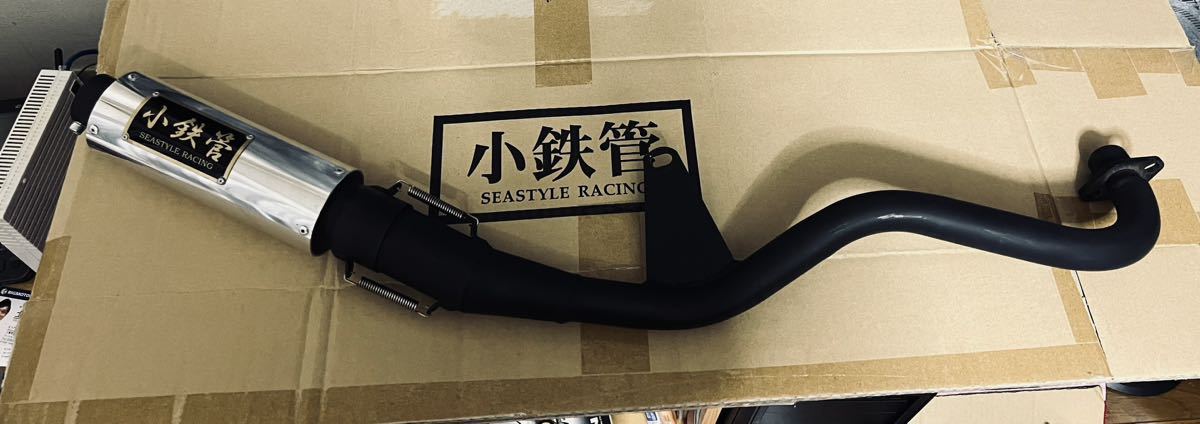 小鉄管 カブ90 鉄管 カブ の商品詳細 | JDirectItems Auction 小鉄管 カブ90 鉄管 カブ の商品詳細 | JDirectItems Auction