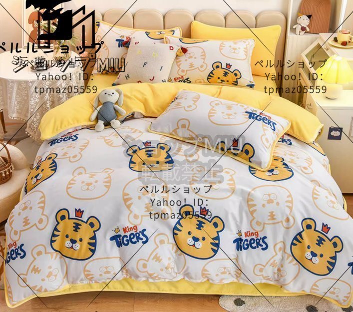 オンラインショップ 冬用フランネル寝具 セミダブル ベッド用品3点
