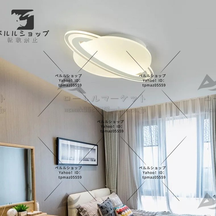 LEDシーリングライト 照明器具 天井照明 リビング 寝室 居間 オシャレ