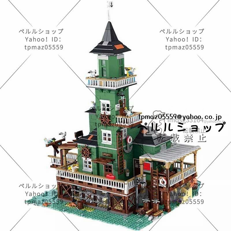 LEGO互換 LEGO風 クリエイター ボートハウス ライトハウス 3452 ピースのサムネイル