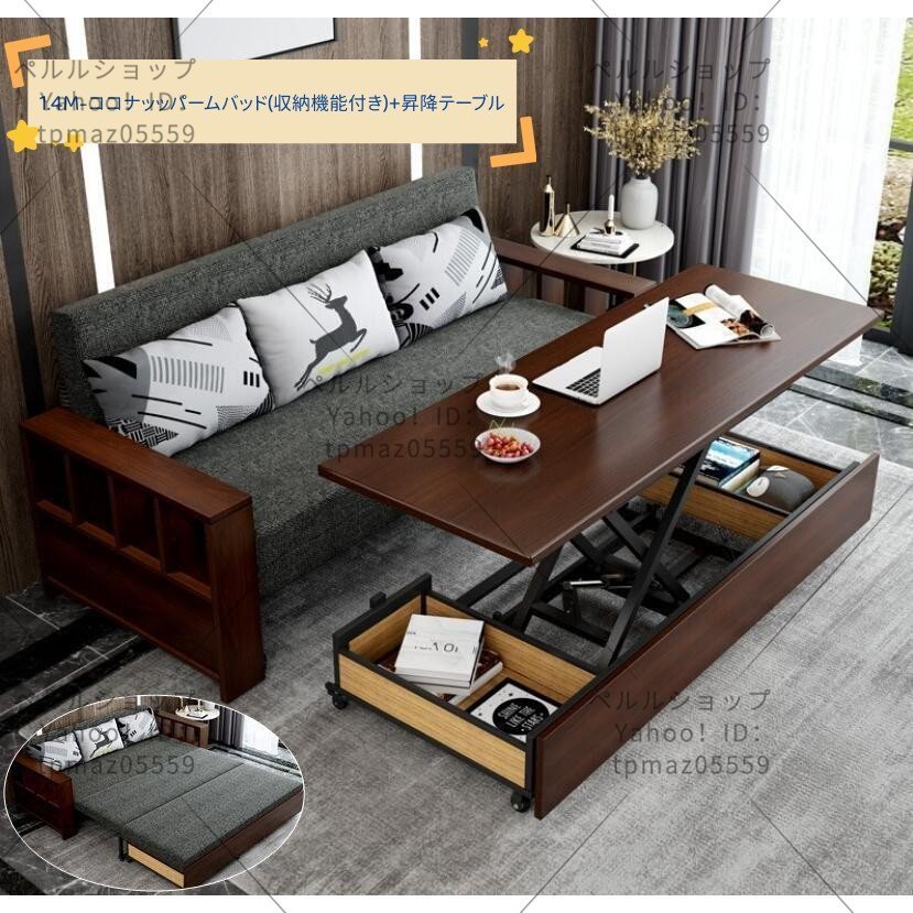 高級感溢れる品 多機能ソファ 折り畳み式ソファベッド ベッド 2.0M