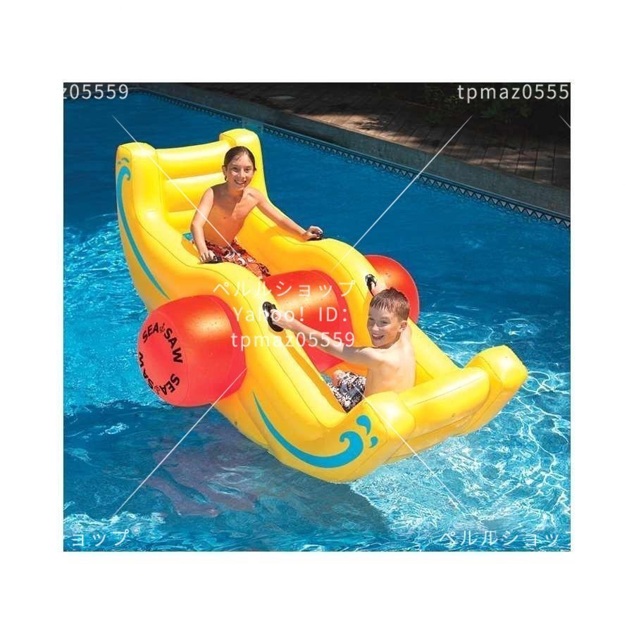 浮き輪 2人用 プール グッズ おもちゃ ペアで楽しめる子供用フロート ボート シーソー型 インスタ