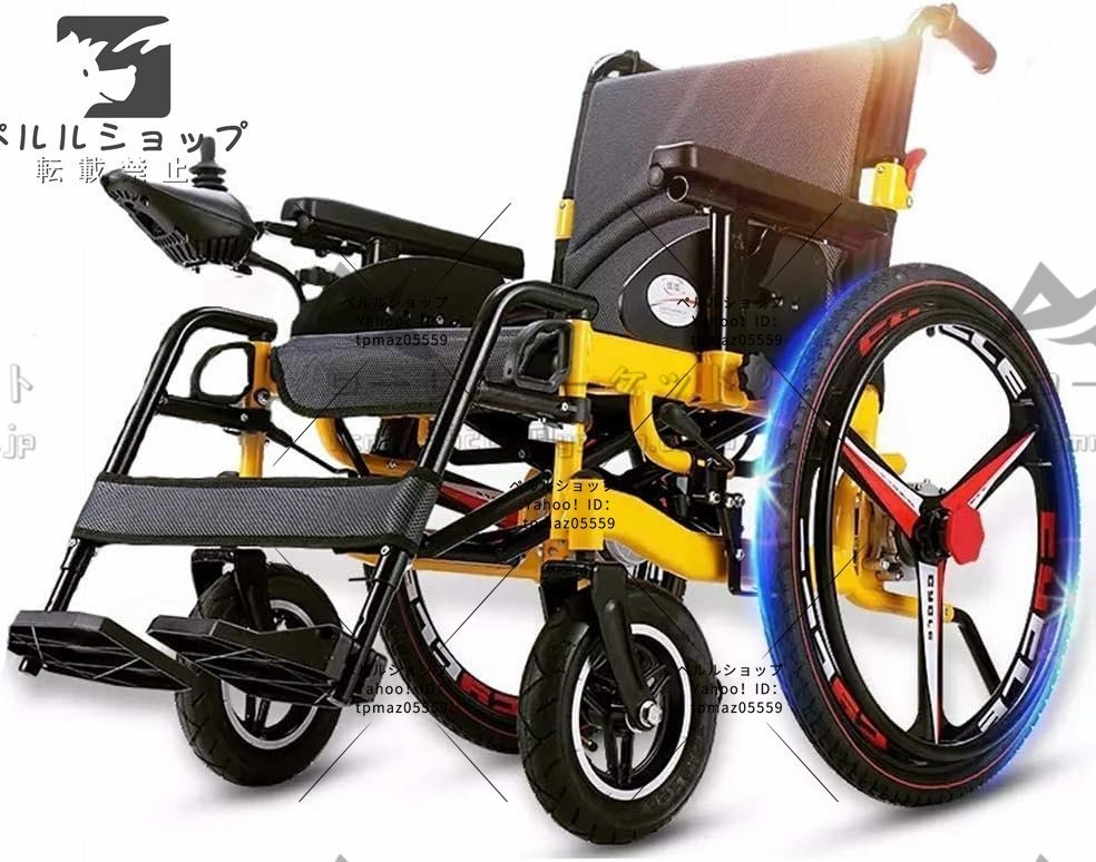 新品 折りたたみ式および軽量の電動車椅子（リチウムイオン電池） 360°ジョイスティック 電動ドライブ または手動車椅子としての使用