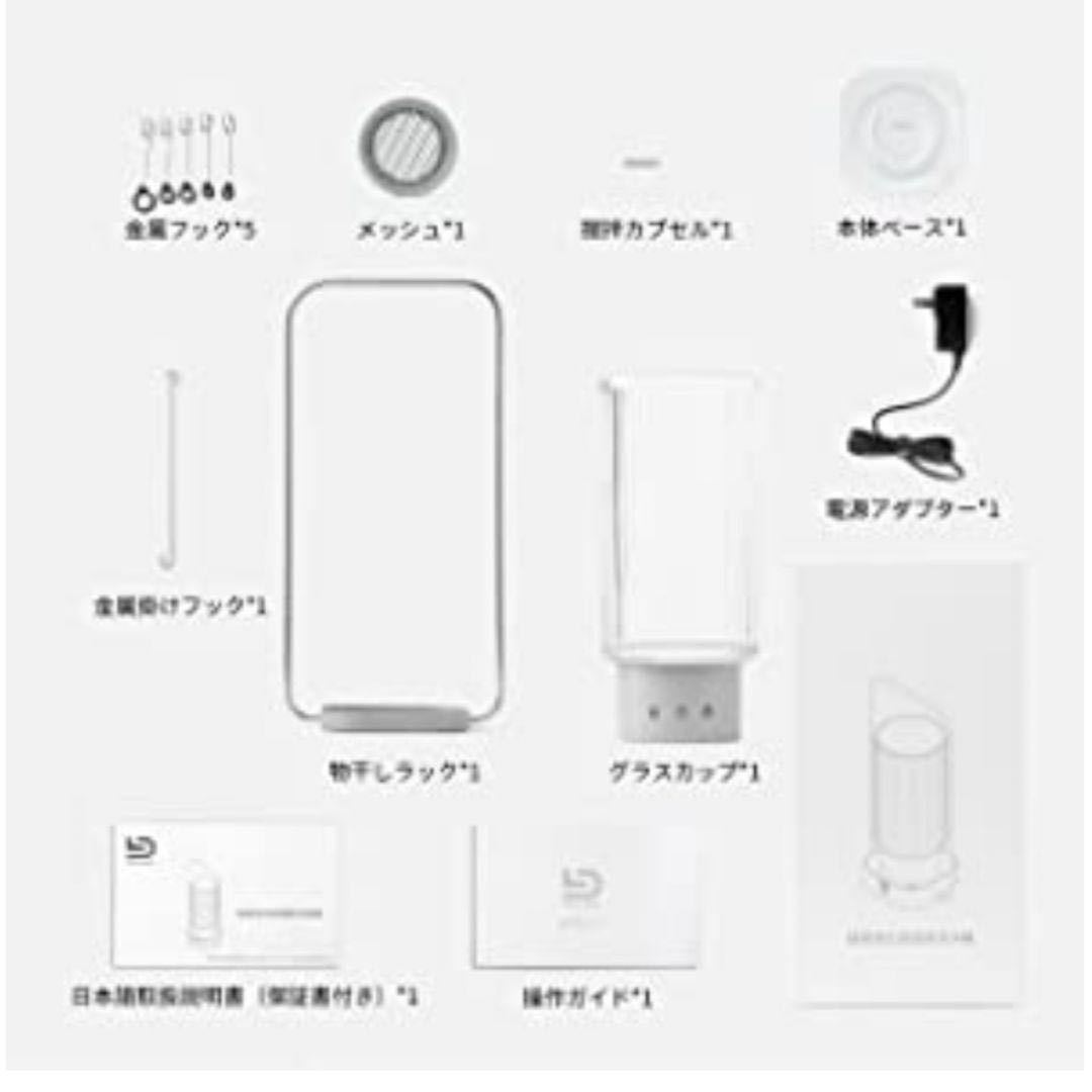 超音波洗浄機 超音波化粧道具洗浄機 ブラシかけフック付きの画像9