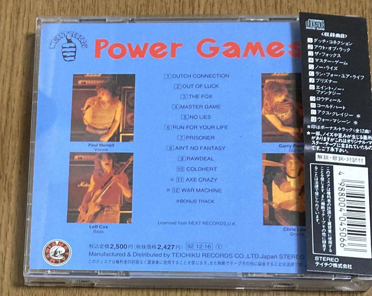 希少【NWOBHM】JAGUAR ジャガー / Power Games 国内盤帯付　ボーナストラック＋2 _画像2