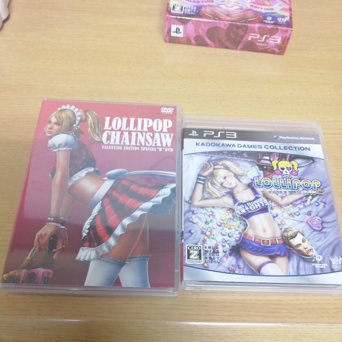 Lollipop Chainsaw (Valentine Edition)