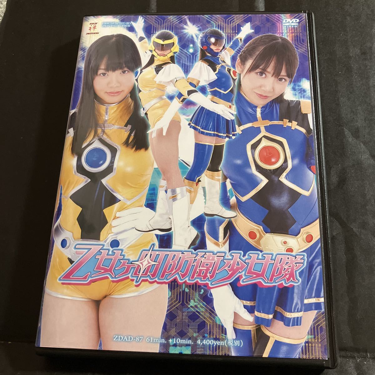 乙女ヶ町防衛少女隊 【DVD】ZENピクチャーズ　禅　望月茉莉 白田ありさ ヒロイン 特撮　戦隊_画像1