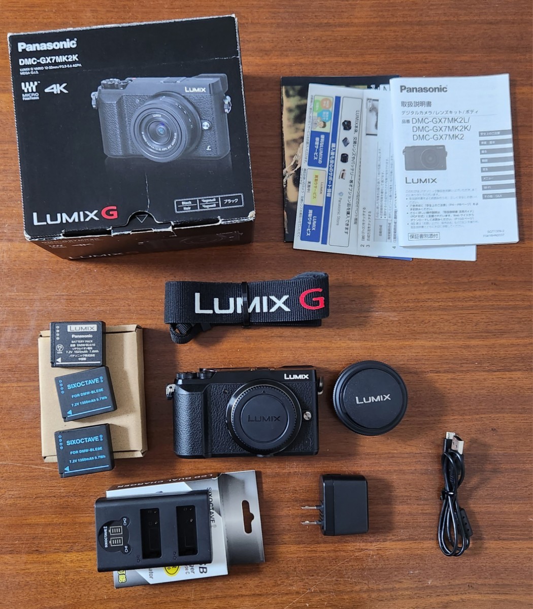 ☆日本の職人技☆ ＋ DMC-GX7MK2 LUMIX Panasonic H-H020 社外品充電器