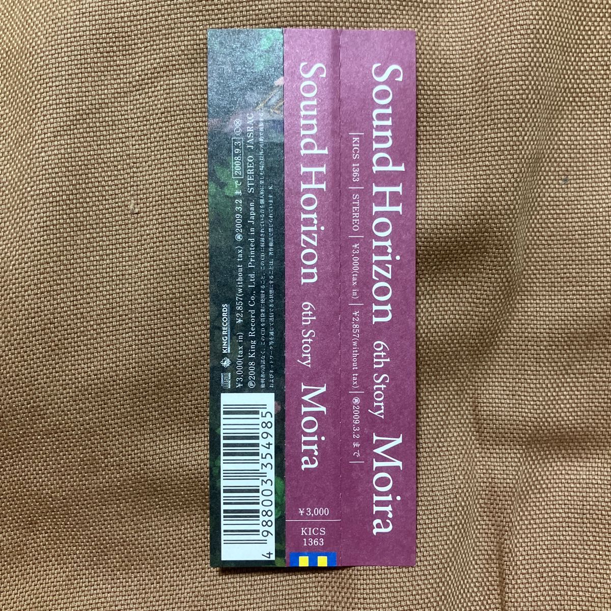 Sound Horizon/6th Story CD 「Moira」 (通常盤)｜Yahoo!フリマ