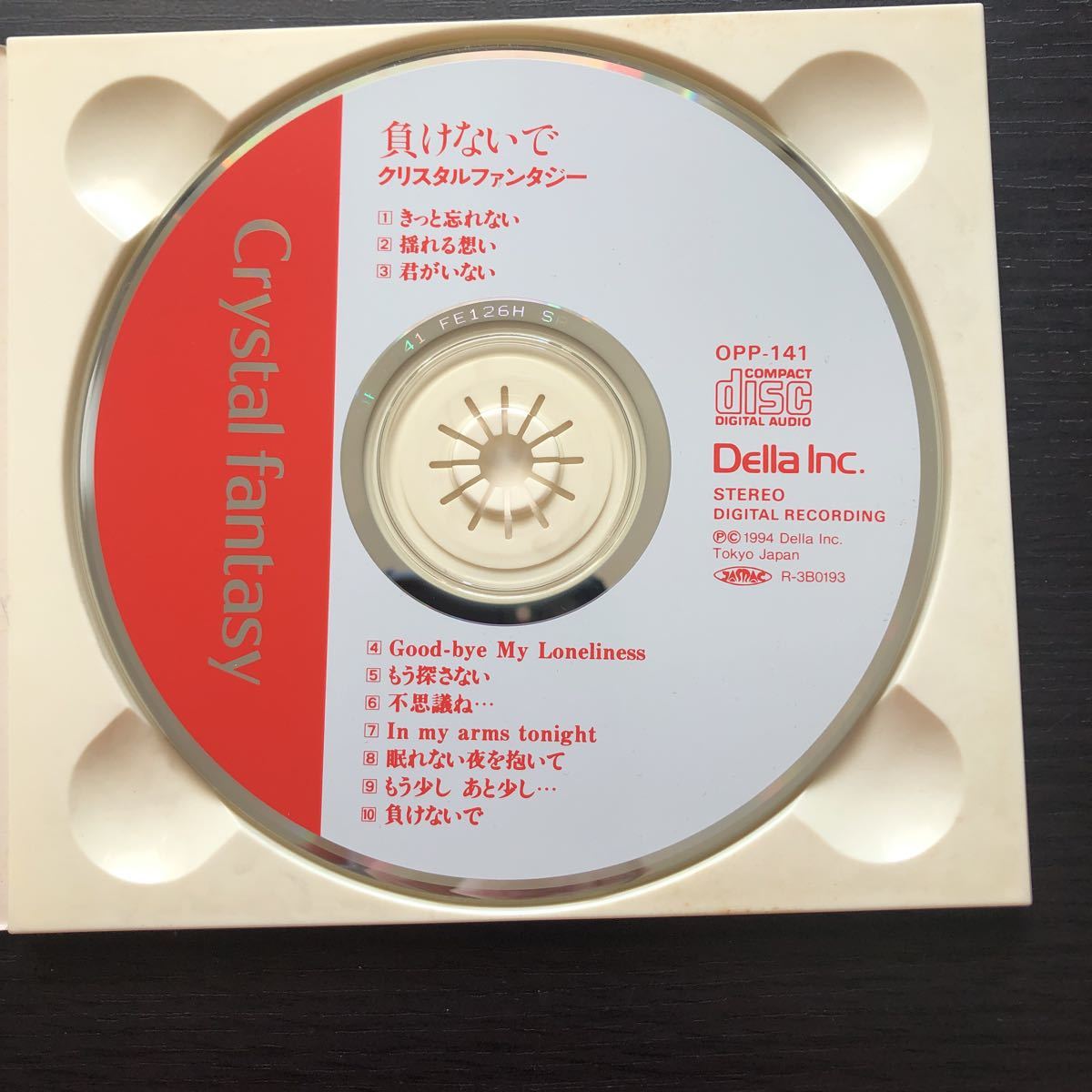 CD／クリスタル・ファンタジー／負けないで／ヒーリングの画像3