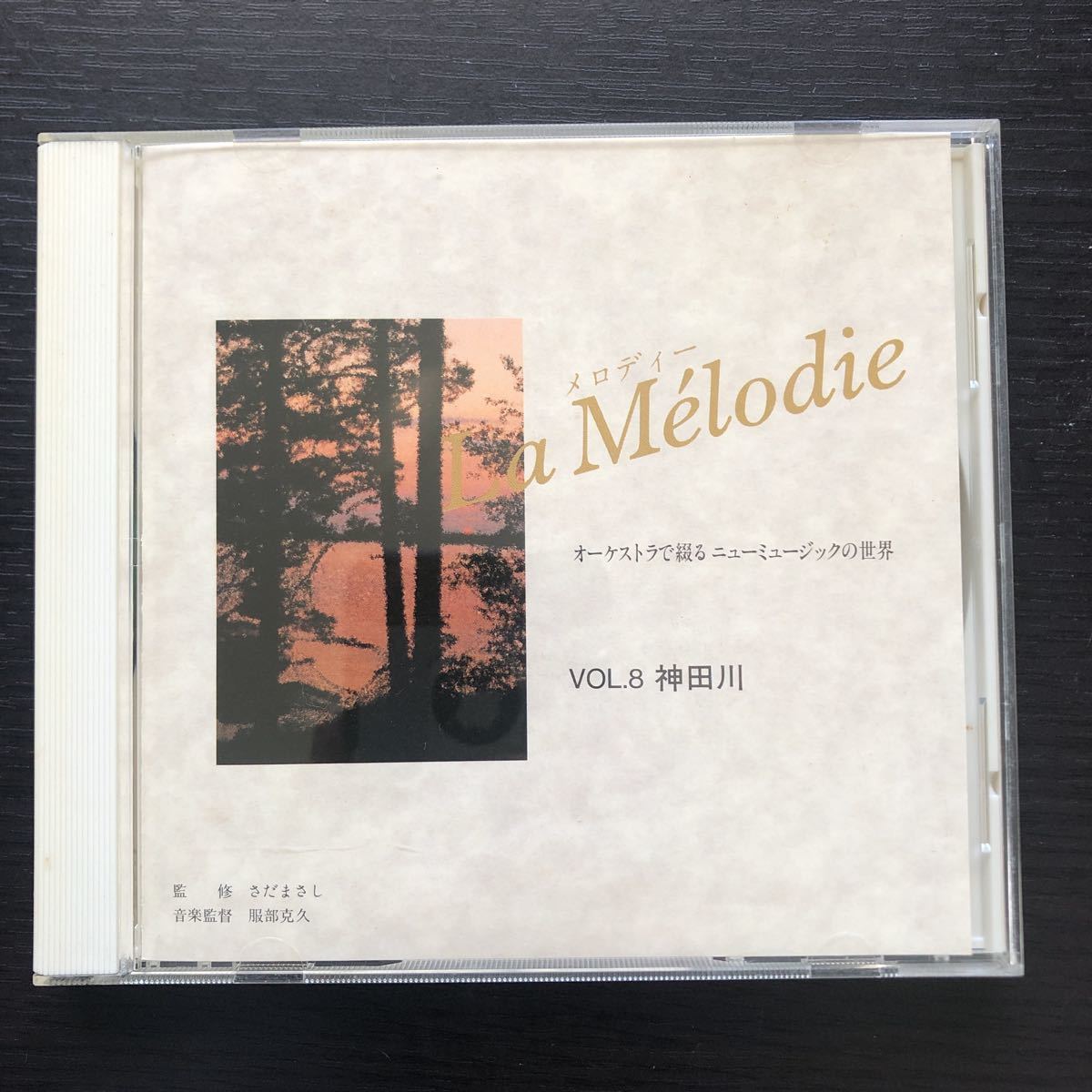 CD|o-ke -тактный la... новый музыка. мир 8| бог рисовое поле река | Hattori .., Sada Masashi | Easy Listening 