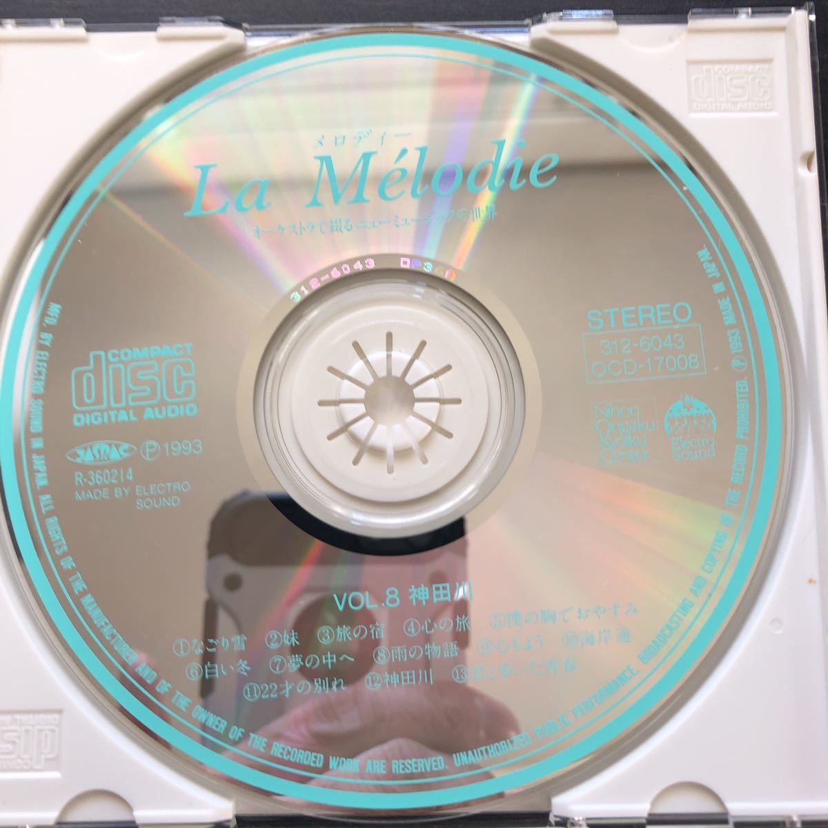 CD|o-ke -тактный la... новый музыка. мир 8| бог рисовое поле река | Hattori .., Sada Masashi | Easy Listening 