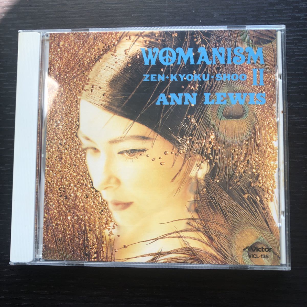 CD／アン・ルイス／WOMANSM Ⅱ／1985-1991／ベスト盤／Jポップ_画像1