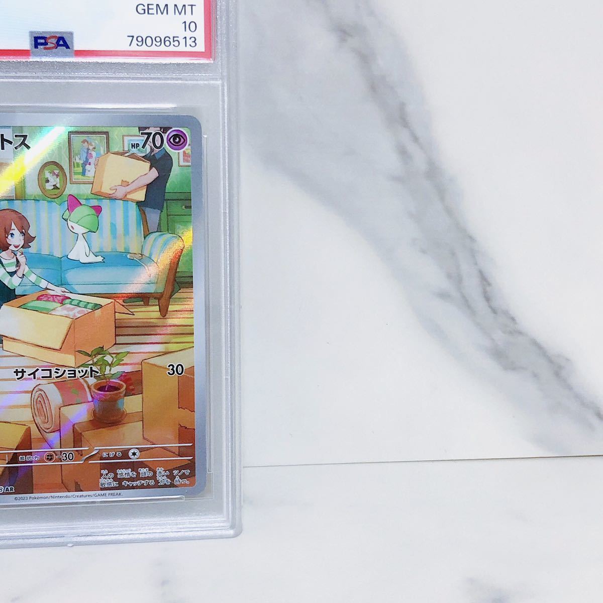 PSA10 連番3枚セット ラルトス キルリア AR サーナイト ex SAR ポケカ