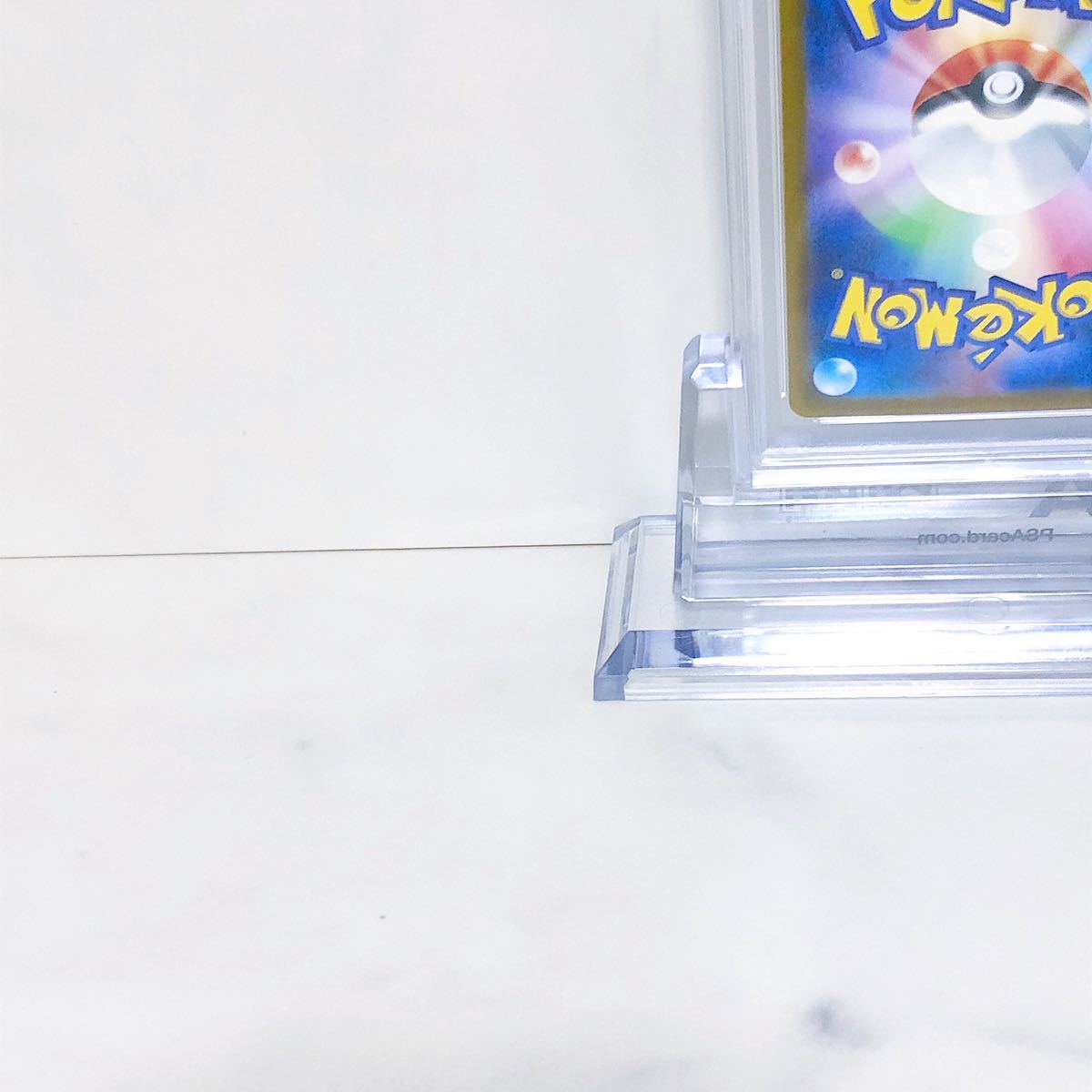 PSA10 リザードンex SAR SV3_134/108 スカーレット PSA10 リザードンex SAR SV3_134/108 スカーレット