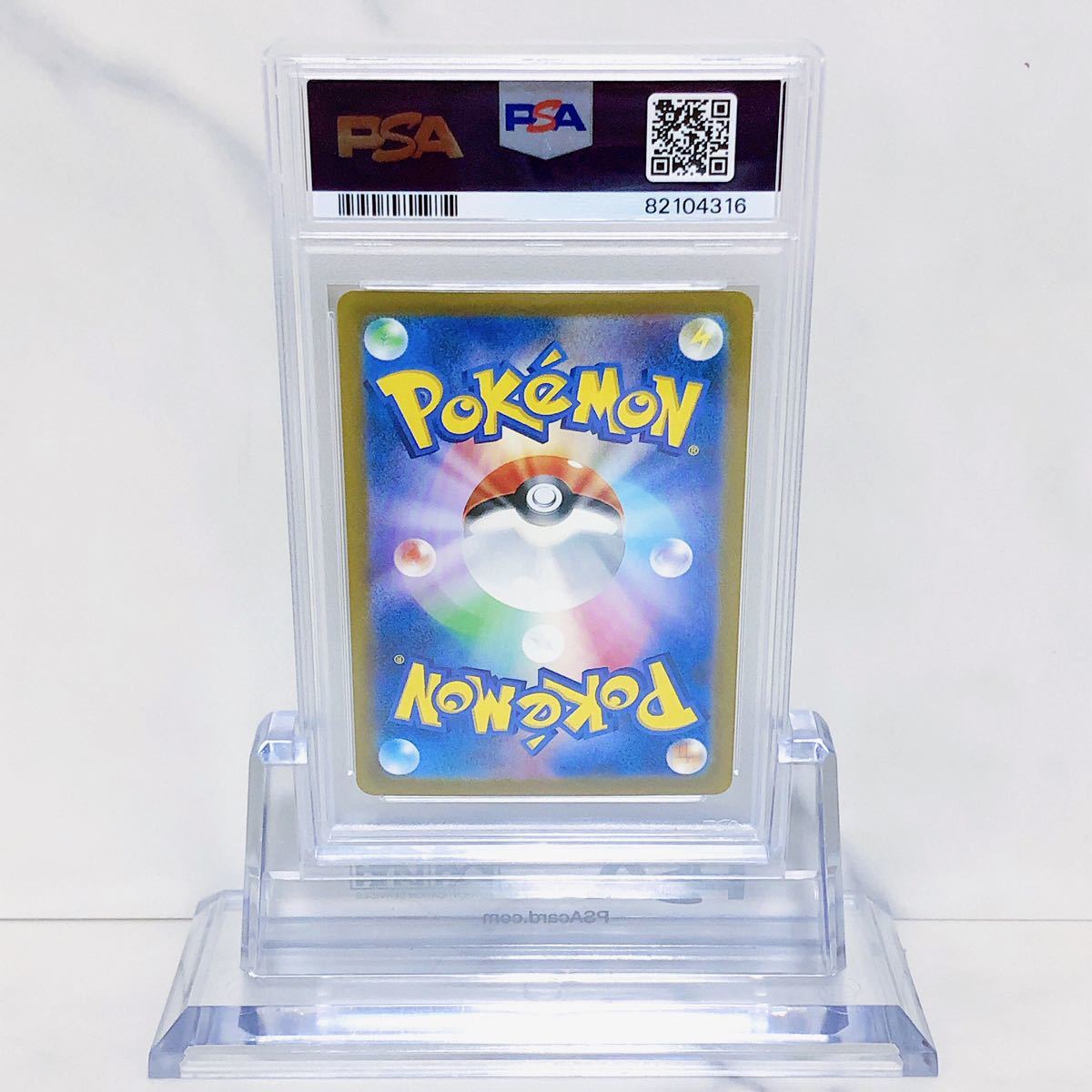 PSA10 リザードンex SAR SV3_134/108 スカーレット PSA10 リザードンex SAR SV3_134/108 スカーレット