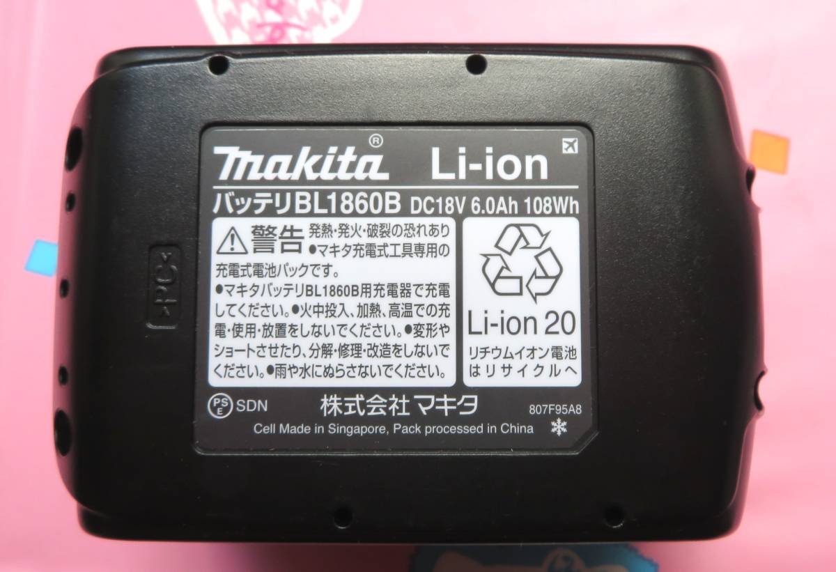 makita マキタ 純正バッテリー 18V6.0Ah BL1860B 新品未使用品_画像6