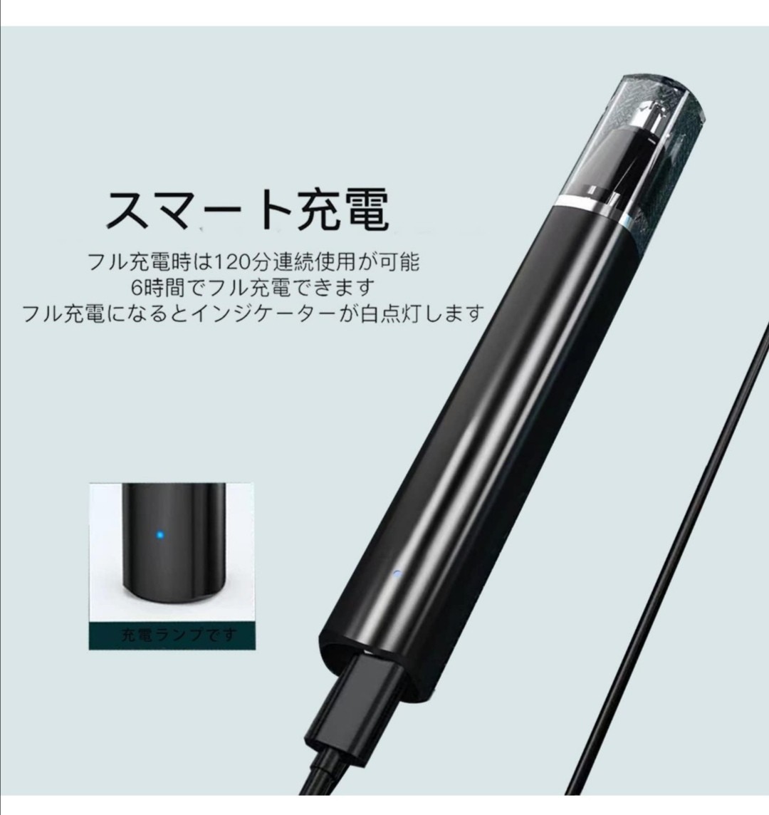鼻毛カッター 電動鼻毛切り USB充電式全身用水洗い可能低騒音収納便利操作簡単