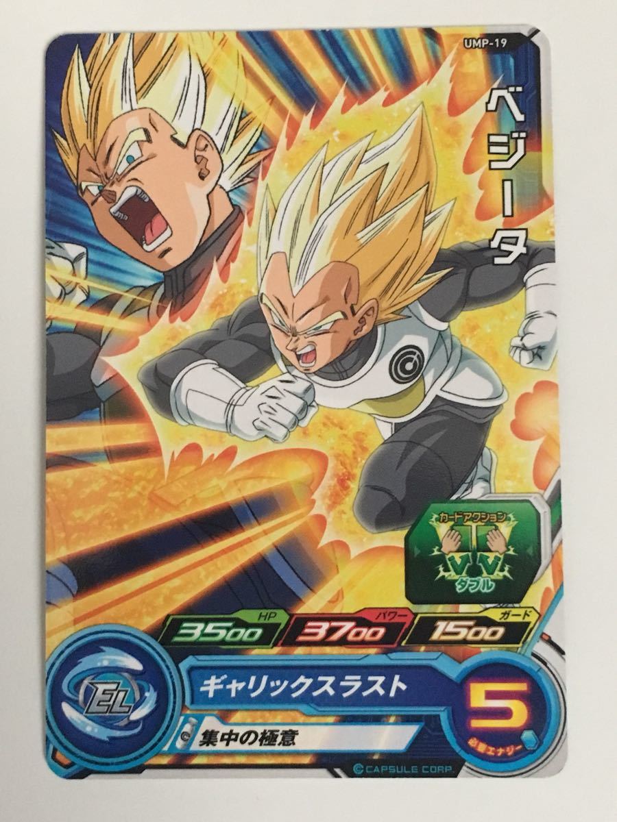 ヤフオク 即決 スーパー ドラゴンボールヒーローズ 大会 ヤフオク 即決 スーパー ドラゴンボールヒーローズ 大会