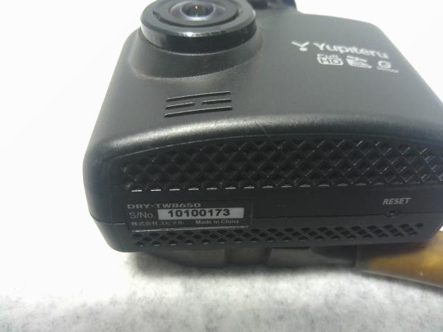 ドライブレコーダー ユピテル YUPITERU DRY-TW8650 リアカメラ付_画像7