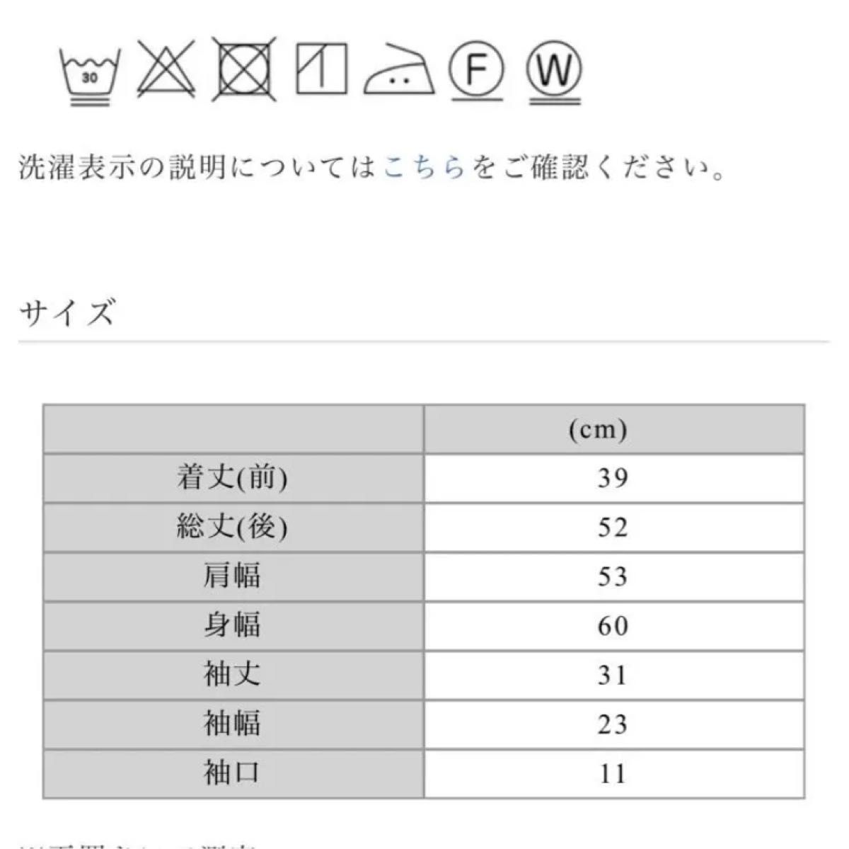 新品未使用タグ付き maison de Dolce メゾンドドルチェ ボリューム