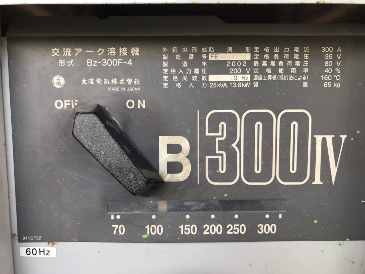 交流アーク溶接機 大阪電気　Bz-300F-4_画像2