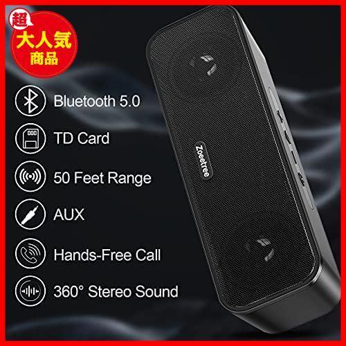 Bluetooth スピーカー ワイヤレススピーカー IPX7防水 ブルートゥーススピーカー 重低音 36時間連続再生 TWS対応 ポータブル Bluetooth5.0_画像6