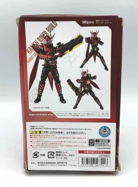 【中古】［開封］ バンダイ S.H.Figuarts 仮面ライダービルド ラビットラビットフォーム 「仮面ライダービルド」[240092247450]_画像2