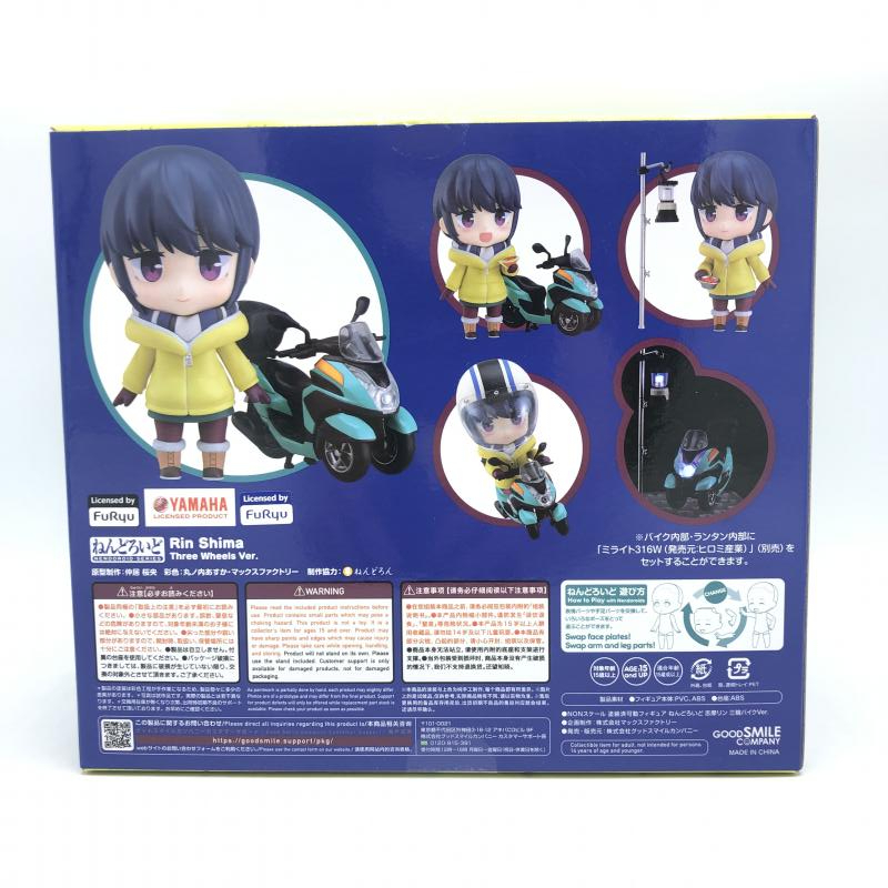 【中古】[開封] グッドスマイルカンパニー ねんどろいど ゆるキャン△　志摩リン 三輪バイクVer.[240092228574]_画像2