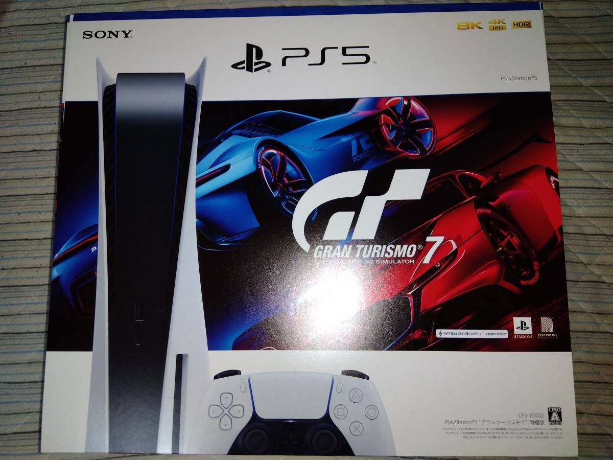 送料無料 新品・未開封 PlayStation5(グランツーリスモ7同梱版)CFIJ
