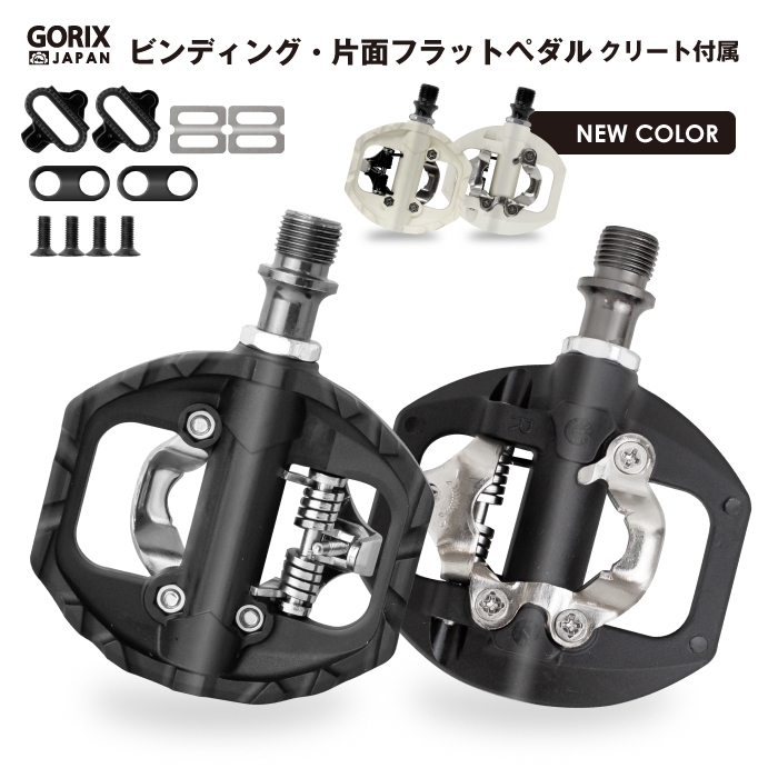 GORIX ゴリックス 自転車 ペダル シマノ SPD 対応 片面フラット GX-PM811 ビンディングペダル NEW　ブラック_画像1