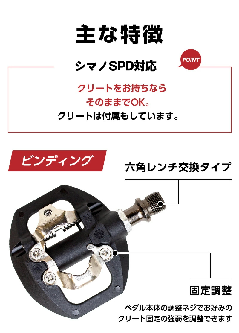 GORIX ゴリックス 自転車 ペダル シマノ SPD 対応 片面フラット GX-PM811 ビンディングペダル NEW　ブラック_画像3