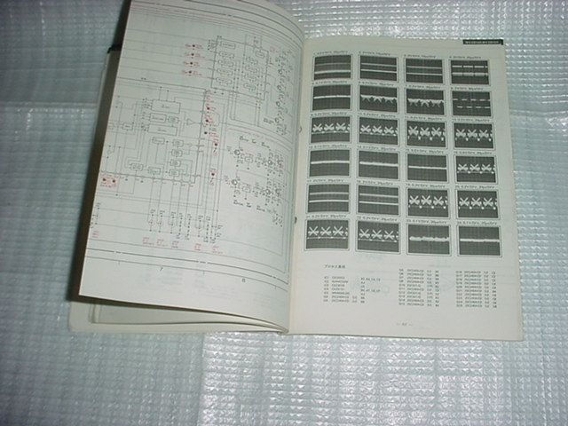  Showa era 61 year 9 month National color tv camera WV-CD130/CD134/. Technica ru guide 