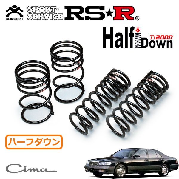 RSR Ti2000 ハーフダウンサス 1台分セット シー...+mdc.marocdatacenter.ma