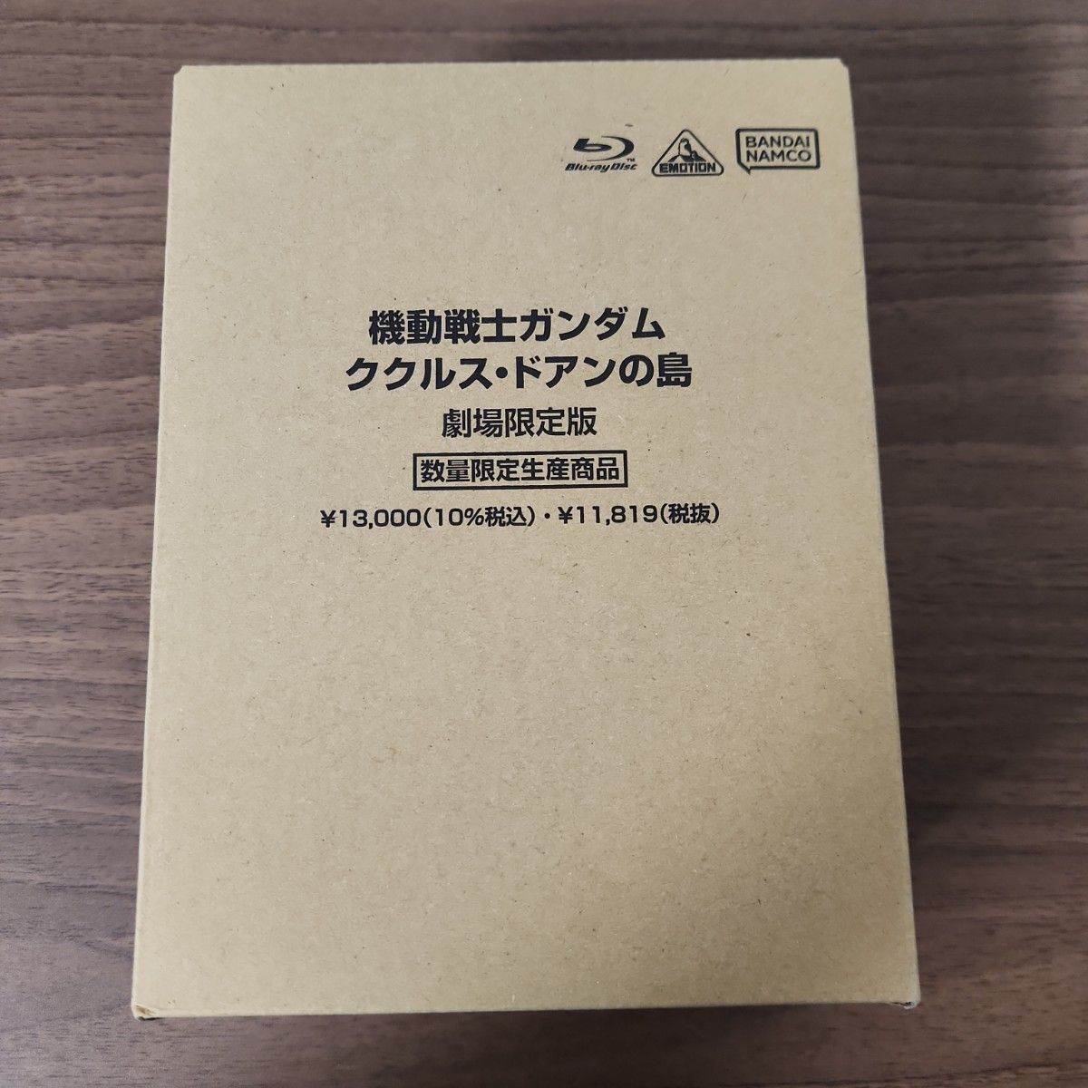 機動戦士ガンダム ククルス・ドアンの島 劇場限定版Blu-ray