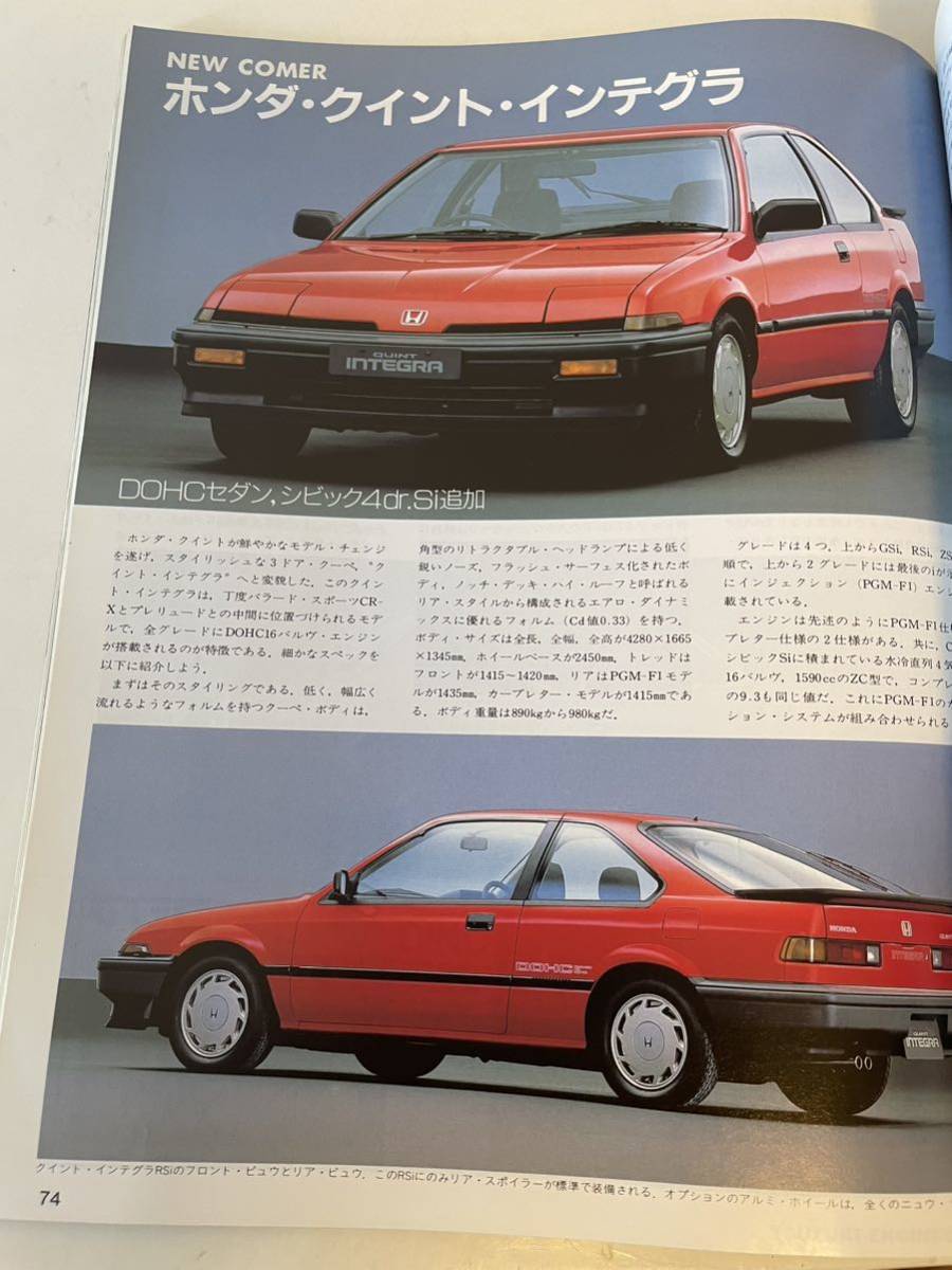 【スクランブル・カー・マガジン 61 1985-4】SCRAMBLE CAR MAGAZINE_画像7