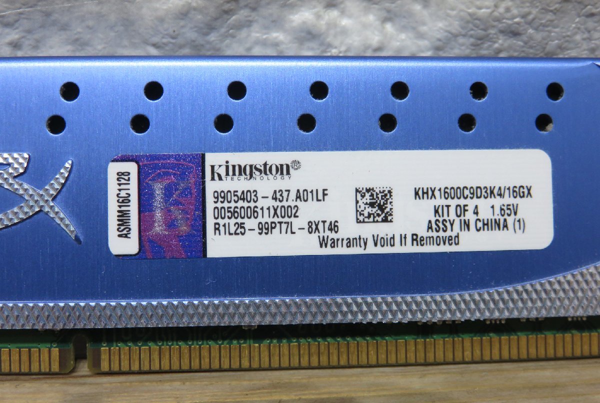 ★≪中古品≫Kingston DDR3 PC3-12800 4Gx8[t23101913]_画像9